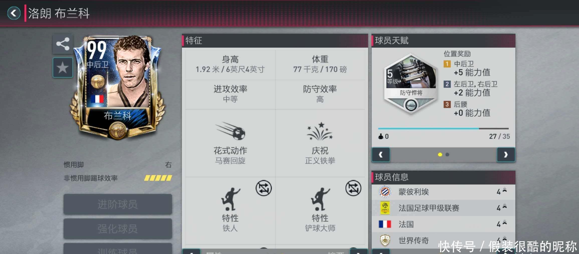 期盼