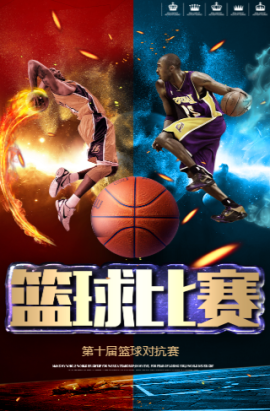 NBA常规