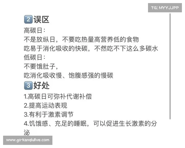 科学减脂全攻略：打造健康体态的饮食与运动计划全面解析